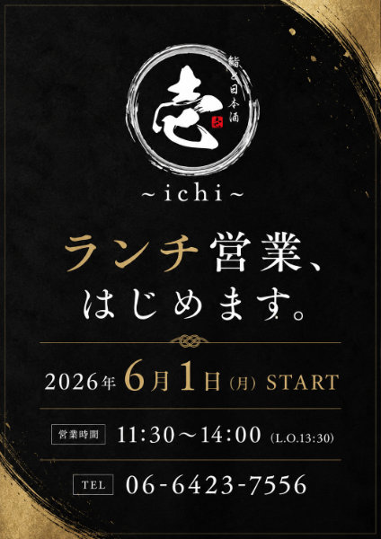 Lunch info