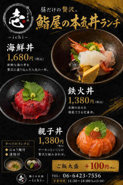Lunch info